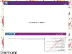 Sites similar to bac-onec1.blogspot.com