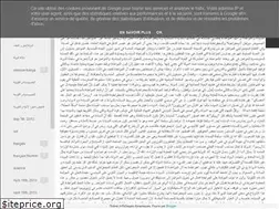Sites similar to bac-science-2013.blogspot.com