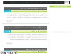 Sites similar to bac-tawjih.blogspot.com