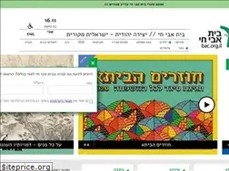 Sites similar to bac.org.il