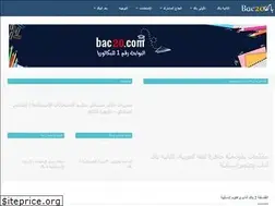 Sites similar to bac20.com