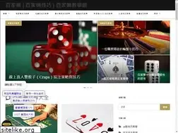 Sites similar to bac88.net