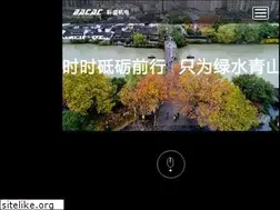Sites similar to bacac.com