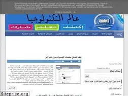 Sites similar to bacahla.blogspot.com