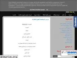 Sites similar to bacalauria.blogspot.com
