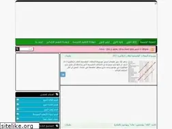 Sites similar to bacaloria-dz.blogspot.com