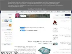 Sites similar to bacalorias.blogspot.com