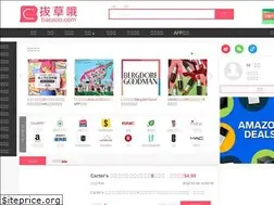 Sites similar to bacaoo.com