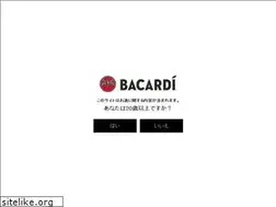 Sites similar to bacardi-jp.com