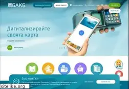 Sites similar to bacb.bg
