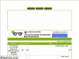 Sites similar to bacbemresultat.yoo7.com