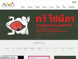 Sites similar to bacc.or.th