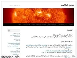 Sites similar to baccalauria.wordpress.com