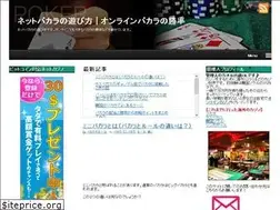 Sites similar to baccarat-net.com