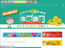 Sites similar to baccarat-winning.com
