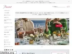Sites similar to baccarat.jp