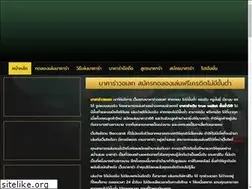 Sites similar to baccaratpremier.com