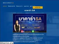 Sites similar to baccaratsa.com