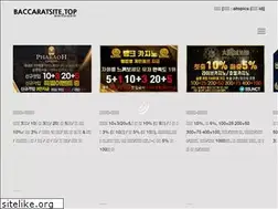 Sites similar to baccaratsite.pro