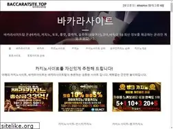 Sites similar to baccaratsite.top