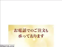 Sites similar to bacchus-inc.jp