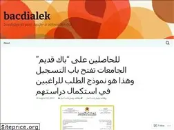 Sites similar to bacdialek.wordpress.com
