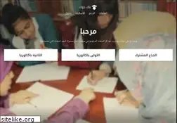 Sites similar to bacdoc.ma