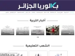 Sites similar to bacdz.org