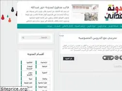 Sites similar to bacdzofficial.blogspot.com