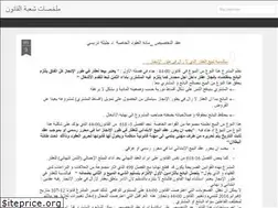 Sites similar to bacfacmaroc.blogspot.com