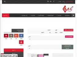 Sites similar to bacforall-dz.blogspot.com