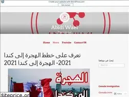 Sites similar to bacforall274283584.wordpress.com