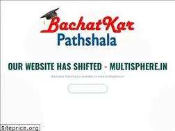 Sites similar to bachatkar.com