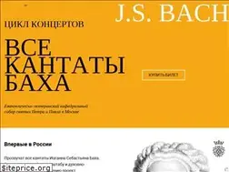Sites similar to bachcantatas.ru