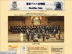 Sites similar to bachchor-tokyo.jp