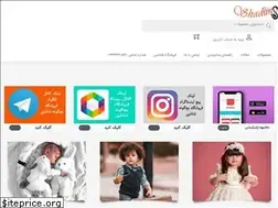 Sites similar to bachegoone.com