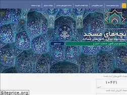 Sites similar to bachehayemasjed.ir