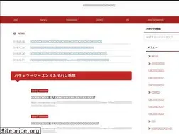 Sites similar to bachelorjapan.com