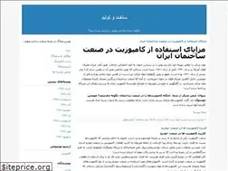 Sites similar to bachemosbat192.blogfa.com