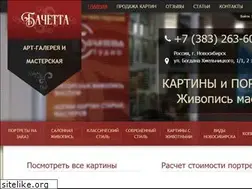 Sites similar to bachetta.ru