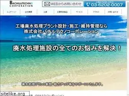 Sites similar to bachilutechno.com