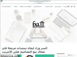 Sites similar to bachiracademy.wordpress.com