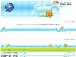 Sites similar to bachkn2010.yoo7.com