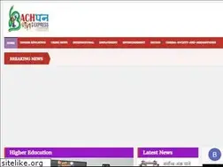Sites similar to bachpanexpress.com
