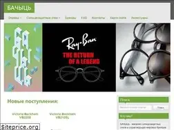 Sites similar to bachyc.by