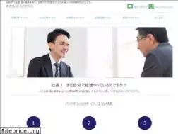 Sites similar to back-office.co.jp