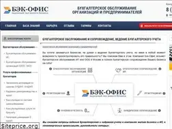 Sites similar to back-office.su