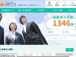 Sites similar to back-to-miyazaki.jp