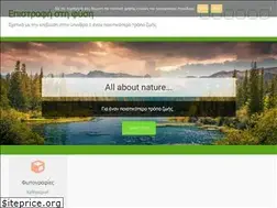 Sites similar to back-to-nature.gr