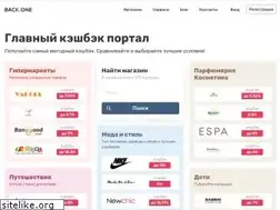 Sites similar to back.one